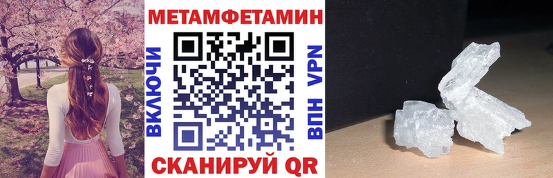 АМФЕТАМИН VHQ  Всеволожск 