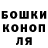Печенье с ТГК марихуана Den 2408
