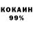 Кетамин VHQ zh nur