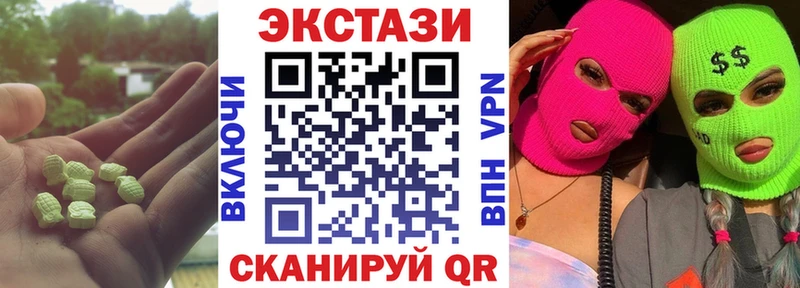 Ecstasy MDMA  Всеволожск 