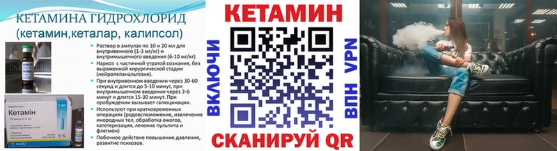 КЕТАМИН ketamine  Всеволожск 