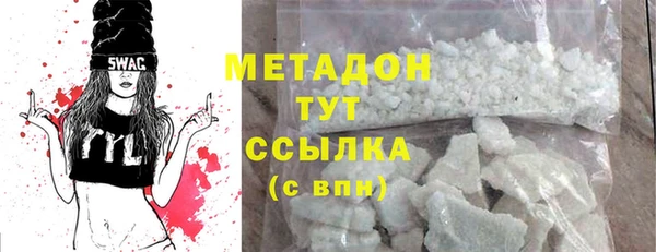 кокаин перу Белокуриха