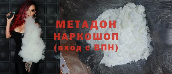гашик Беломорск
