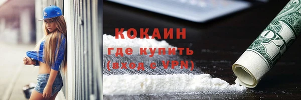 кокаин перу Белокуриха