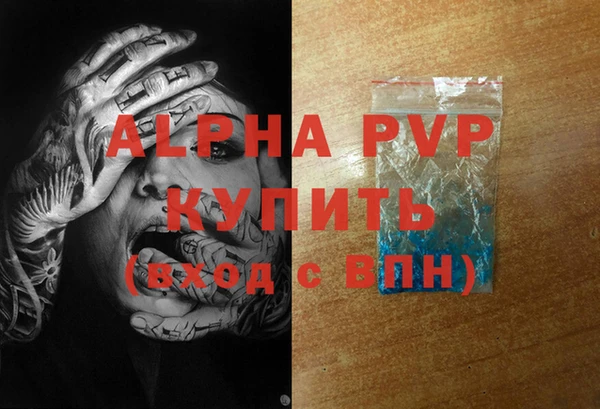 кокаин премиум Белоозёрский