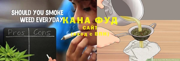 бутик Балахна