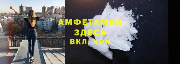 кокаин перу Белокуриха
