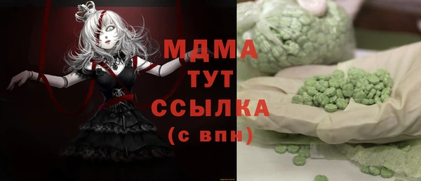 гашик Беломорск