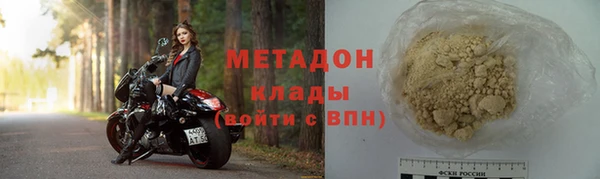 кокаин премиум Белоозёрский