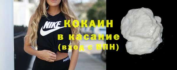 кокаин перу Белокуриха