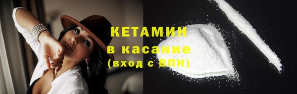 кокаин перу Белокуриха