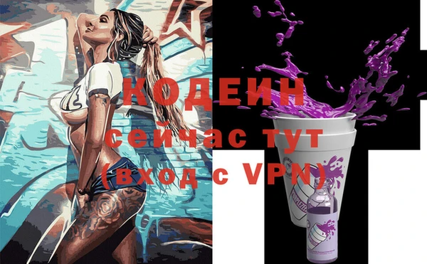 кокаин премиум Белоозёрский