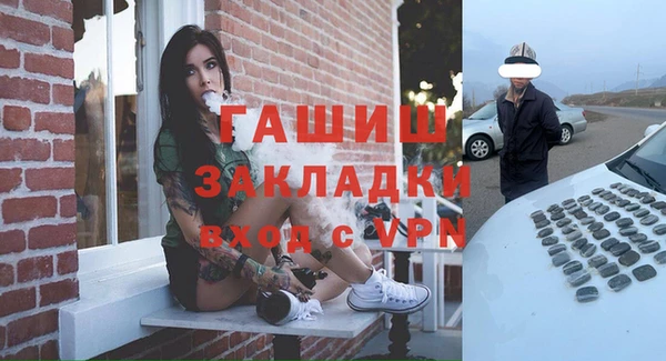 кокаин премиум Белоозёрский