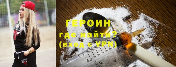 кокаин премиум Белоозёрский