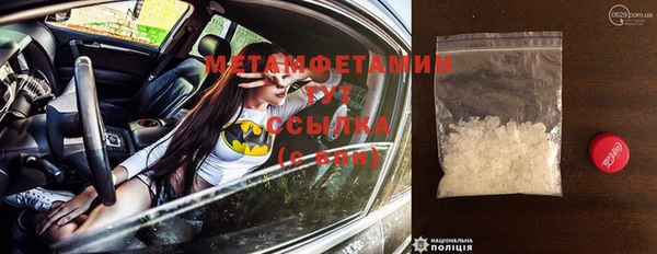 марки nbome Баксан