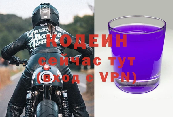 гашик Беломорск