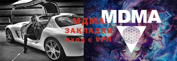 гашик Беломорск