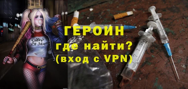 кокаин перу Белокуриха