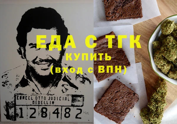 кокаин премиум Белоозёрский