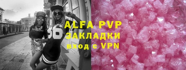 кокаин премиум Белоозёрский
