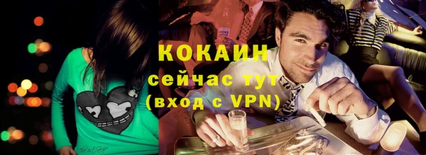 гашик Беломорск