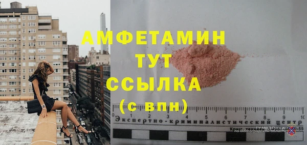 гашик Беломорск