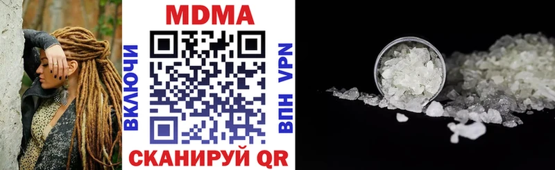 где продают   Всеволожск  МДМА кристаллы 