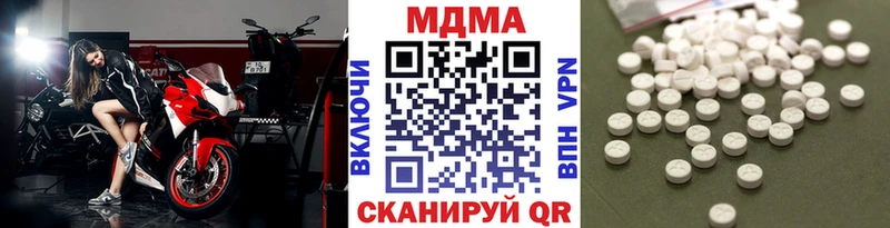 МДМА crystal Всеволожск