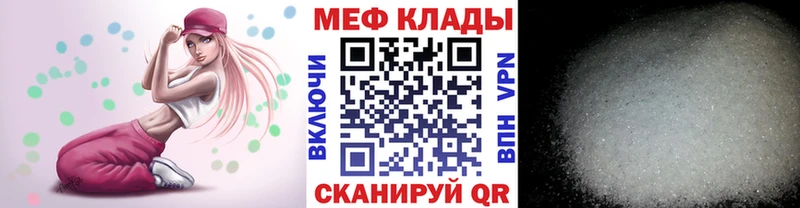 Мефедрон мука  магазин  наркотиков  Всеволожск 
