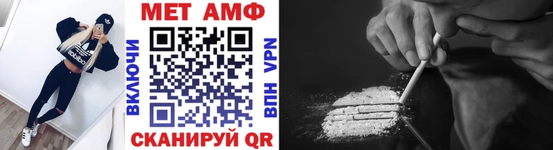 Метамфетамин Methamphetamine  Всеволожск 