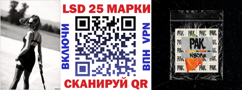 Марки NBOMe 1500мкг omg ссылки Всеволожск