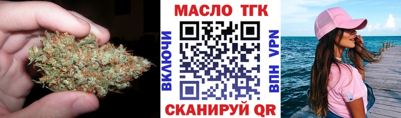 как найти наркотики  Всеволожск  Дистиллят ТГК Wax 