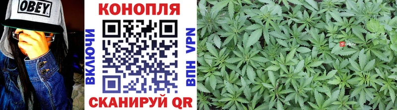 Конопля LSD WEED Всеволожск